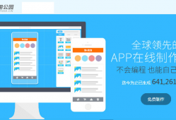 APP内容乱成一锅粥？应用公园教你三招理清头绪，用户抢着看！